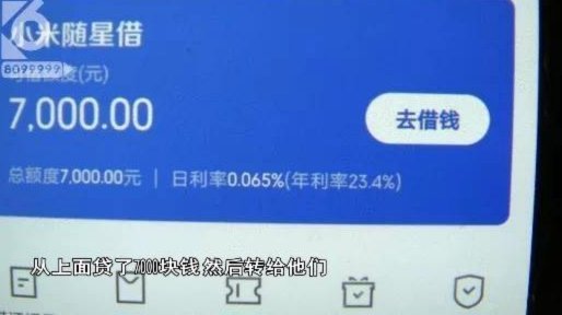 分期乐如何安全关闭额度