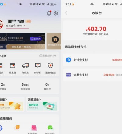 便荔卡分期购能提现吗