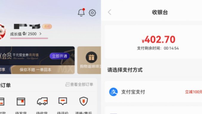 便荔卡分期购能提现吗