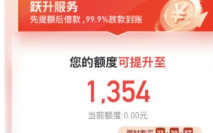 便荔卡如何提现