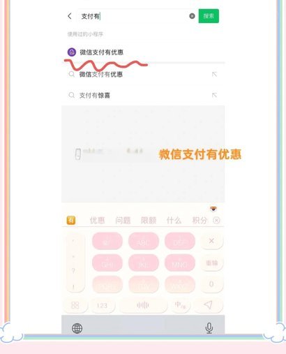 拿去花额度怎么提现 平台里的钱