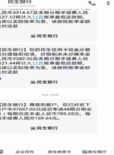 白条怎么借钱出来 平台还款