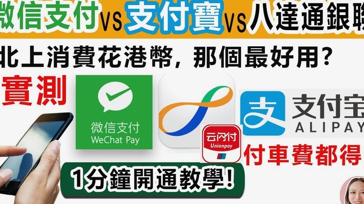 白条支付：重塑消费决策的信用平台
