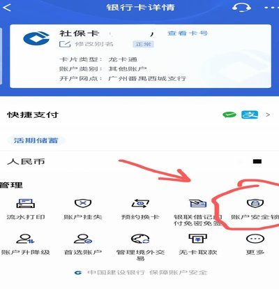 分期乐取现怎么操作？