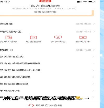 分期乐怎样取现