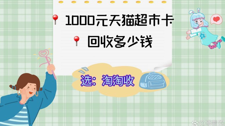 智能追踪，鹿优选的高效物品回收流程详解