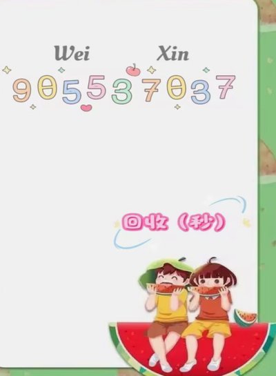 鹿优选物品回收流程详解