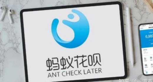 套现花呗是什么意思啊