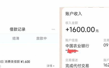 便荔卡包怎么申请停催