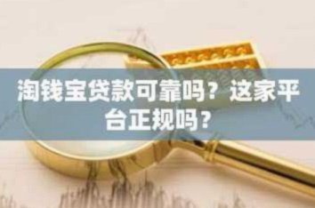 拍拍贷款快速转账微信