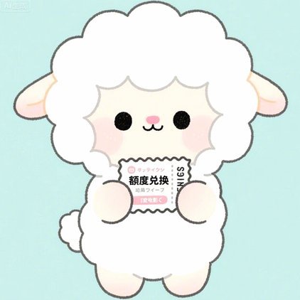 羊小咩的放款方有哪些?