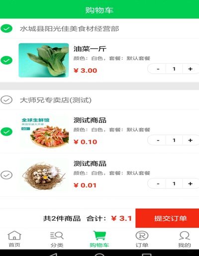 下载得物，开启潮流真迹之旅