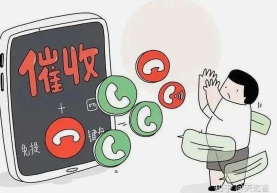如何破解“拿去花风控”难题？