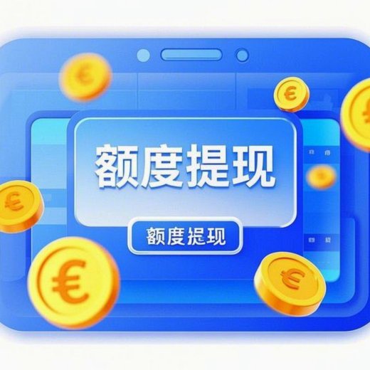 分期乐怎么提高借款额度？