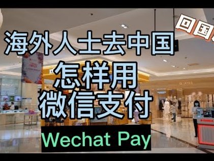 分付如何轻松转账给个人
