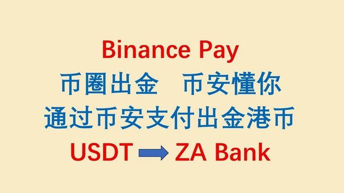 分付怎么付款给个人