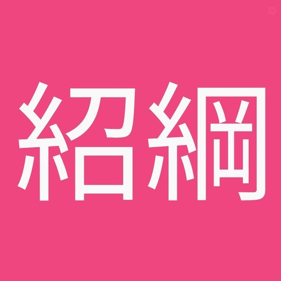 鹿优鲜秒杀券获取全攻略