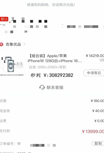 2025羊小咩享花卡取现