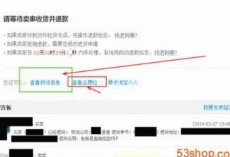 得物卖家如何申请