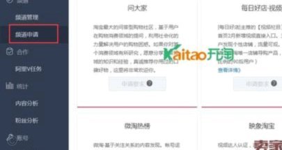 得物如何申请卖家