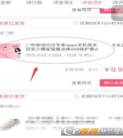 得物如何申请卖家