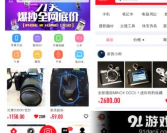 得物平台的东西是正品吗
