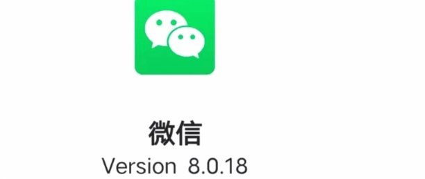 微信分付提现背后的金融黑洞