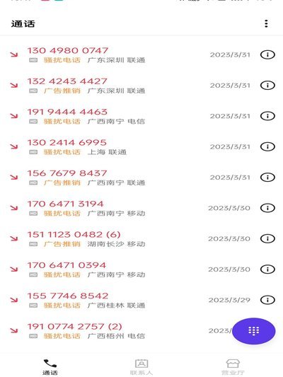分期乐现在怎么回事