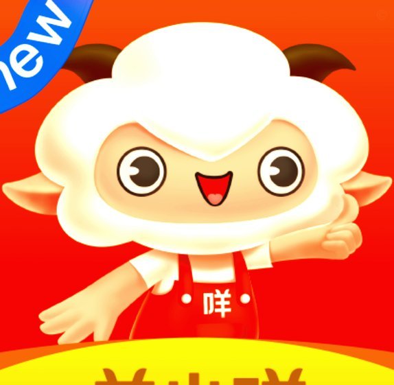 羊小咩怎么使用