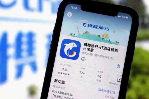 携程拿去花如何释放额度