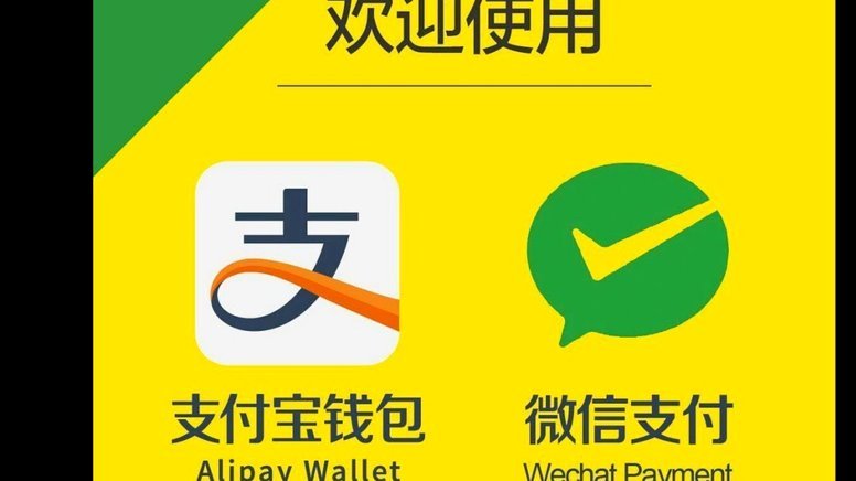 分期乐购物额度提现微信