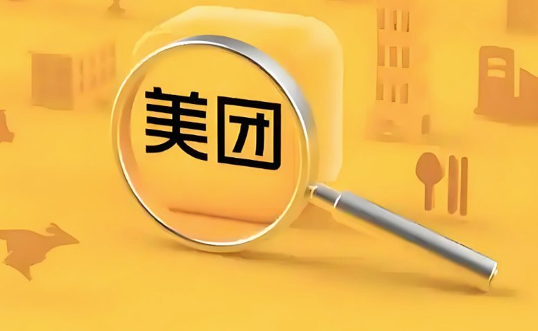 美团月付取现在哪里