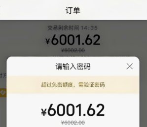 美团月付取现在哪里