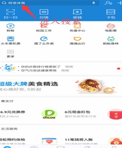 花呗提现有法？
