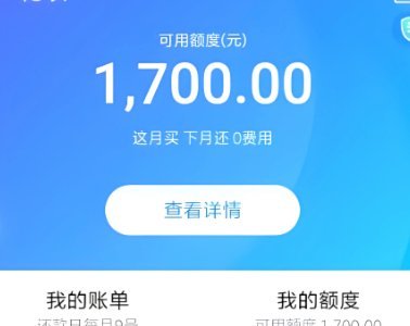 花呗可以提现吗