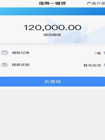 得物额度取现遇到问题怎么办