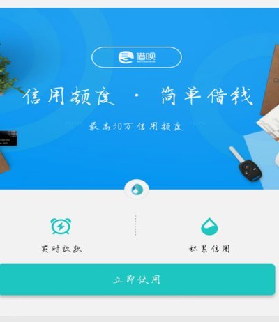 借呗申请指南：解锁更高额度