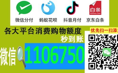 羊小咩备用金：申请技巧与资质解析