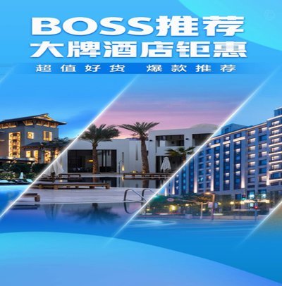 深度解析携程“拿去花”的使用逻辑与积分兑换策略