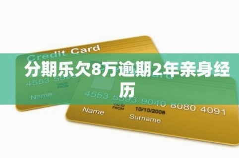 欠款两万多会被起诉吗？法律专家教你避坑指南