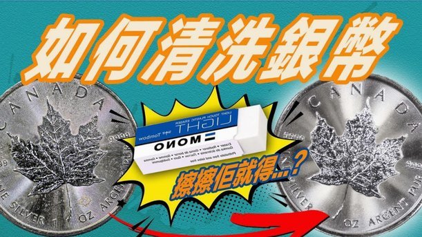 白条额度回收