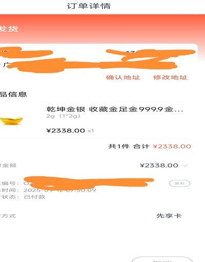 鹿优选提现方式详解:安全便捷的平台操作及合作