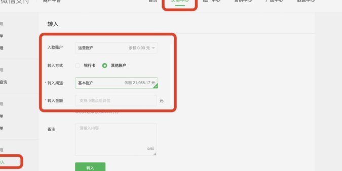 鹿优选提现方式详解:安全便捷的平台操作及合作