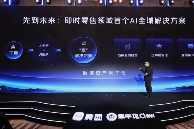 美团月付套现点位 哪里设置