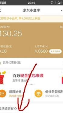 得物余额如何提现