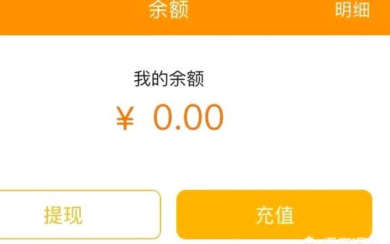 得物的余额怎么提现出来