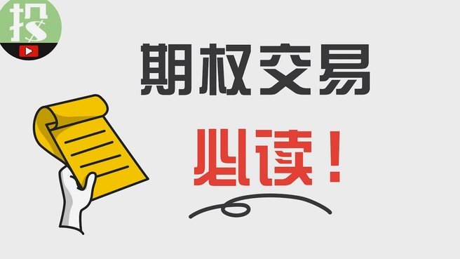 分期乐开通如何彻底关闭？全流程指南与风险提示