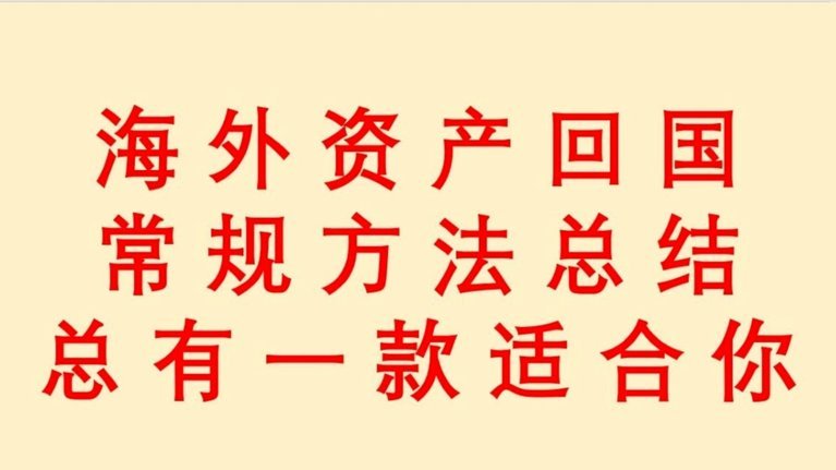 分期乐开通如何关闭