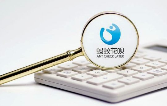 花呗套现风险解析