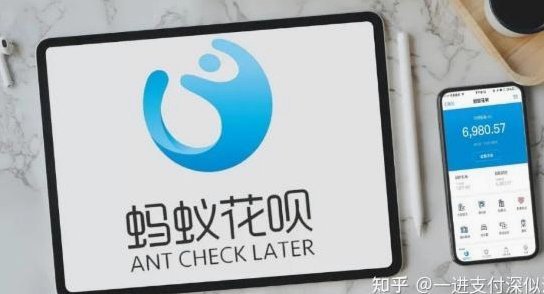 花呗套了2000严重吗